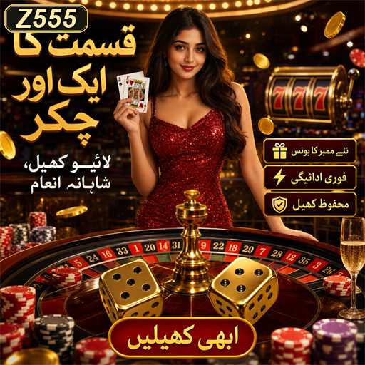 پاکستان میں کھیلوں کے مقابلے: جوش و خروش کا نیا دور