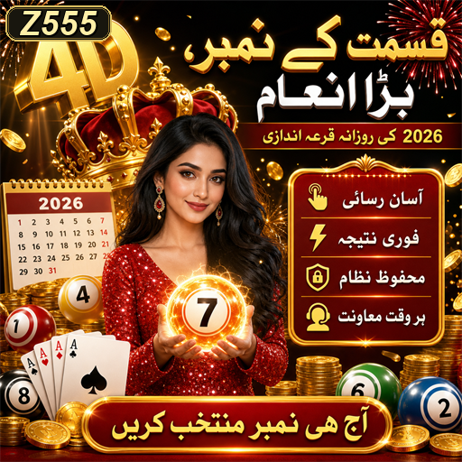 پاکستان میں گیمنگ ایونٹس: ایک نیا تجربہ