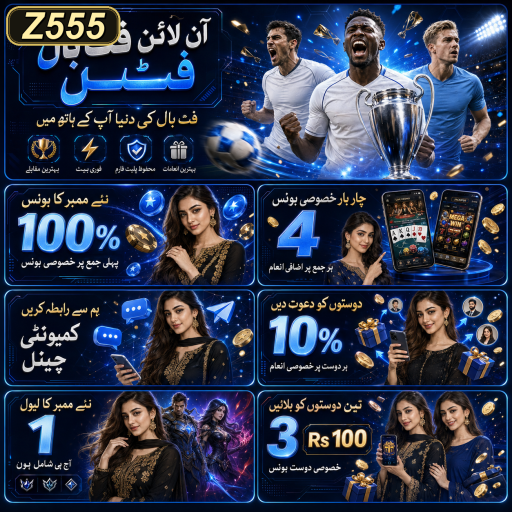 ز555: ایک بہترین گیمنگ تجربہ کی خصوصیات
