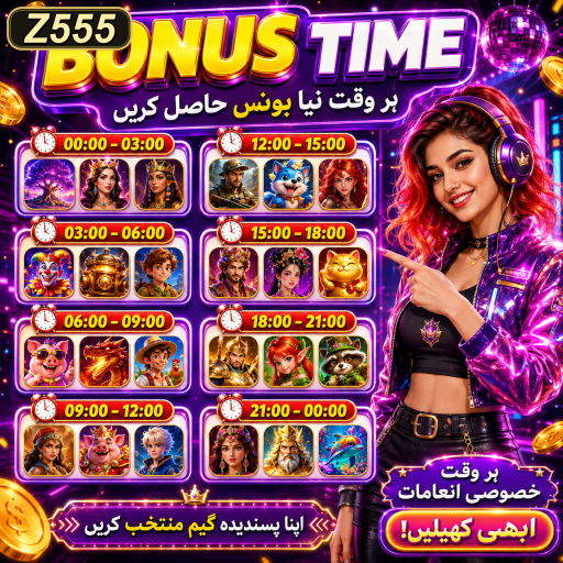 راھنمائیں: ویڈیو گیمز کی دنیا میں آپ کی رہنمائی