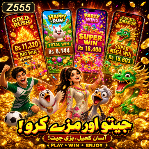 پاکستان میں نئی گیمز کی خبریں