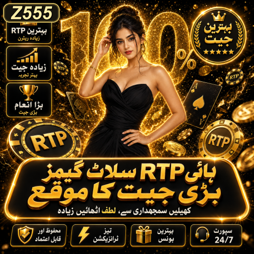 پاکستانی گیمز کے لیے اہم ٹپس