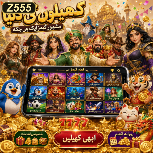 ویڈیوز کی زبردست کیٹیگری Z555